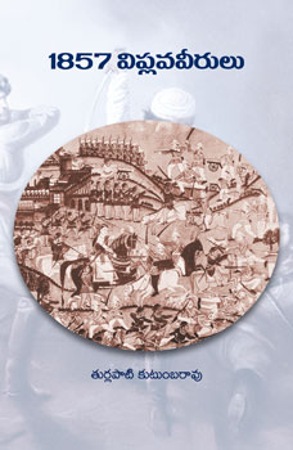 1857-viplavaveerulu