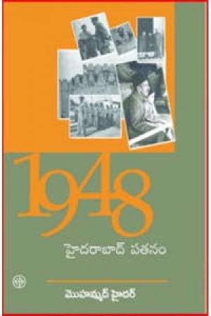 1948-hyderabad-patanam-telugu-book-by-mohammed-hyder