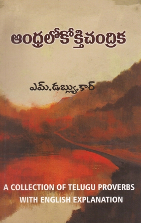 Andhra Lokokthi Chandrika Telugu Book By M.W.Carr (A Collection of Telugu Proverbs with English Elxplanation)