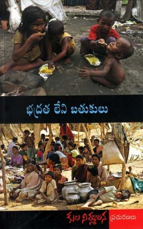 Bhadrata Leni Batukulu Telugu Book By Kula Nirmulana Prachuranalu (Multiple Authors)