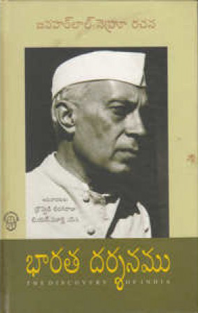 Bharata Darsanamu Telugu Book By Jawaharlal Nehru (Discocovery Of India)