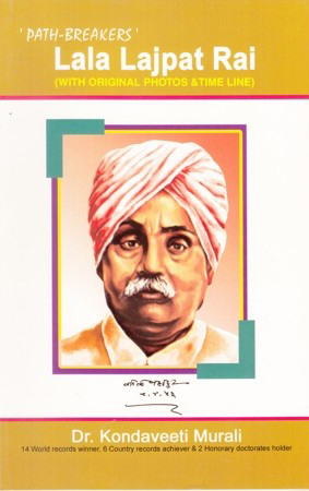 Lala Lajpat Rai English Book By Dr. Kondaveeti Murali