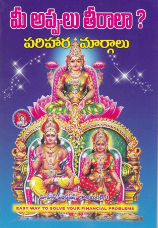 Mee Appulu Teeralaa - Parihara Margalu Telugu Book By Adipudi Venkata Siva Sai Ram