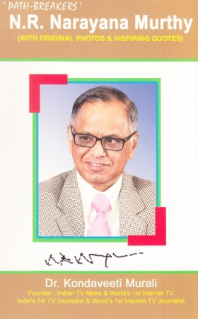 N.R.Narayana Murthy English Book By Dr. Kondaveeti Murali
