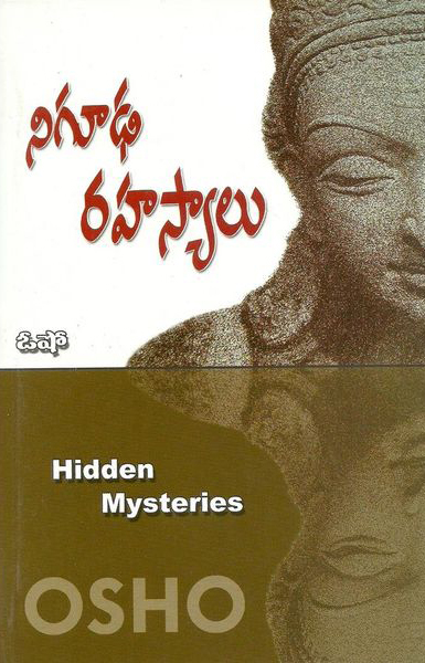 nigudha-rahasyalu-hidden-mysteries-telugu-book-by-osho