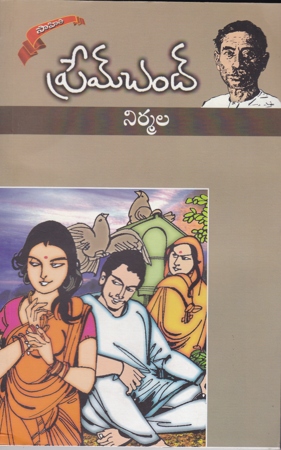 Nirmala Telugu Novel By Premchand (Novels)