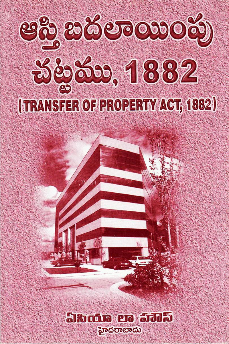aasti-badalaimpu-chattamu-1982-transfer-of-property-act-1982