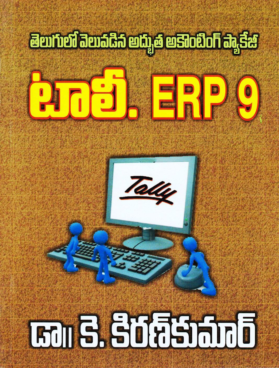 tally-erp-9-telugu-book-by-drkkiran-kumar