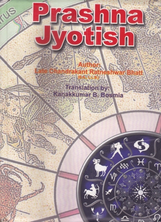 prashna-jyotish-english-book-by-late-chandrakant-ratneshwar-bhatt-translated-by-kanakkumar-bbosmia