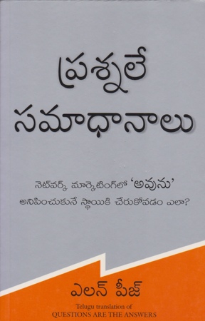 prasnala-samadhanalu-telugu-book-by-allan-pease