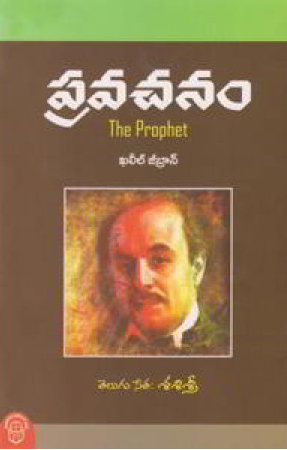 Pravachanam (The Prophet) Telugu Book By Khaleel Jeebran