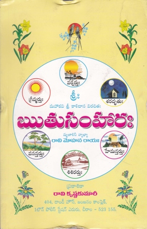 Ruthusamharah Telugu Book By Ravi Mohan Rao (Ruthusamharah of Kalidasa)