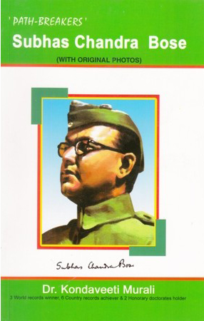 Subhas Chandra Bose English Book By Dr. Kondaveeti Murali