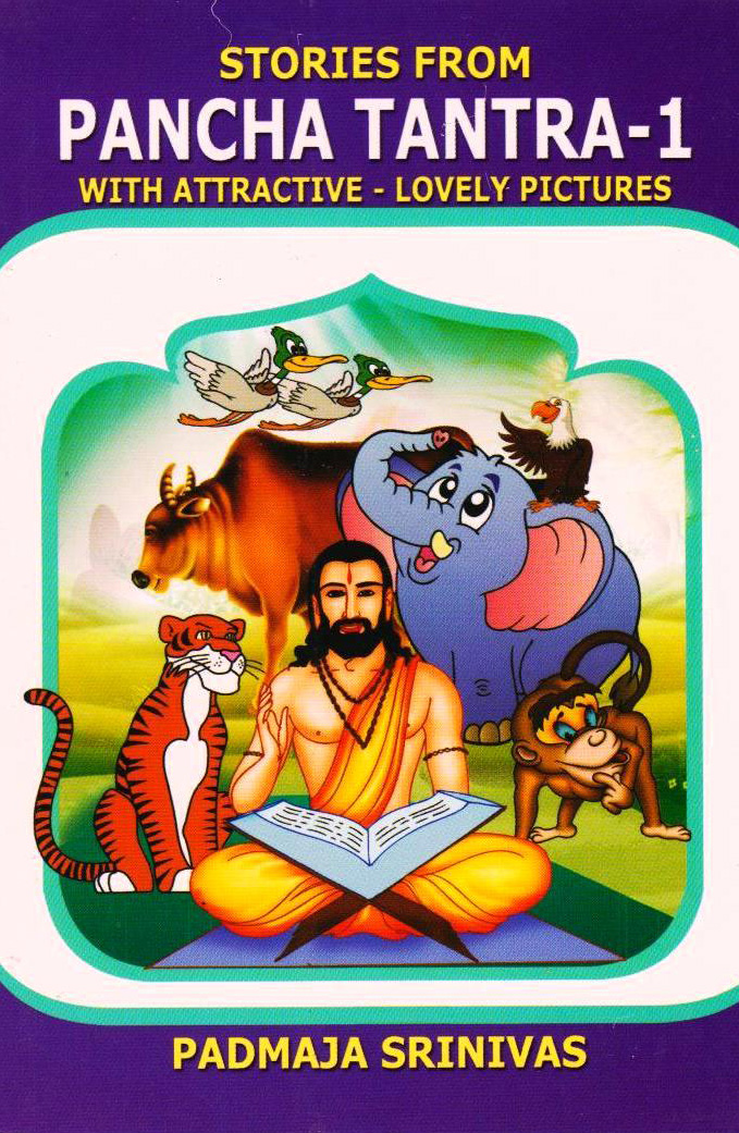 pancha-tantra-1-english-book-by-padmaja-srinivas
