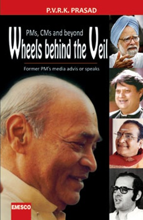 wheels-behind-the-veil-1