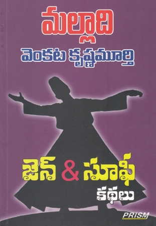 Zen And Sufi Kathalu Telugu Book By Malladi Venkata Krishnamurthy(Jen And Soofi Kadhalu)