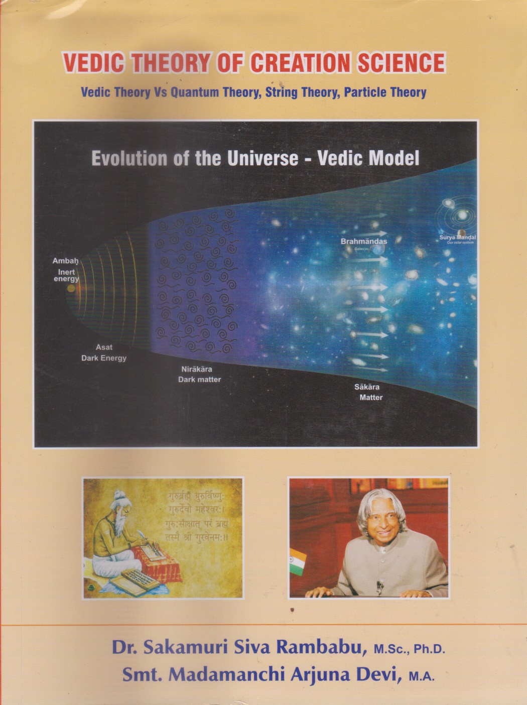 vedic-theory-of-creation-science-english-book-by-drsakamuri-siva-rambabu-smt-madamanchi-arjuna-devi